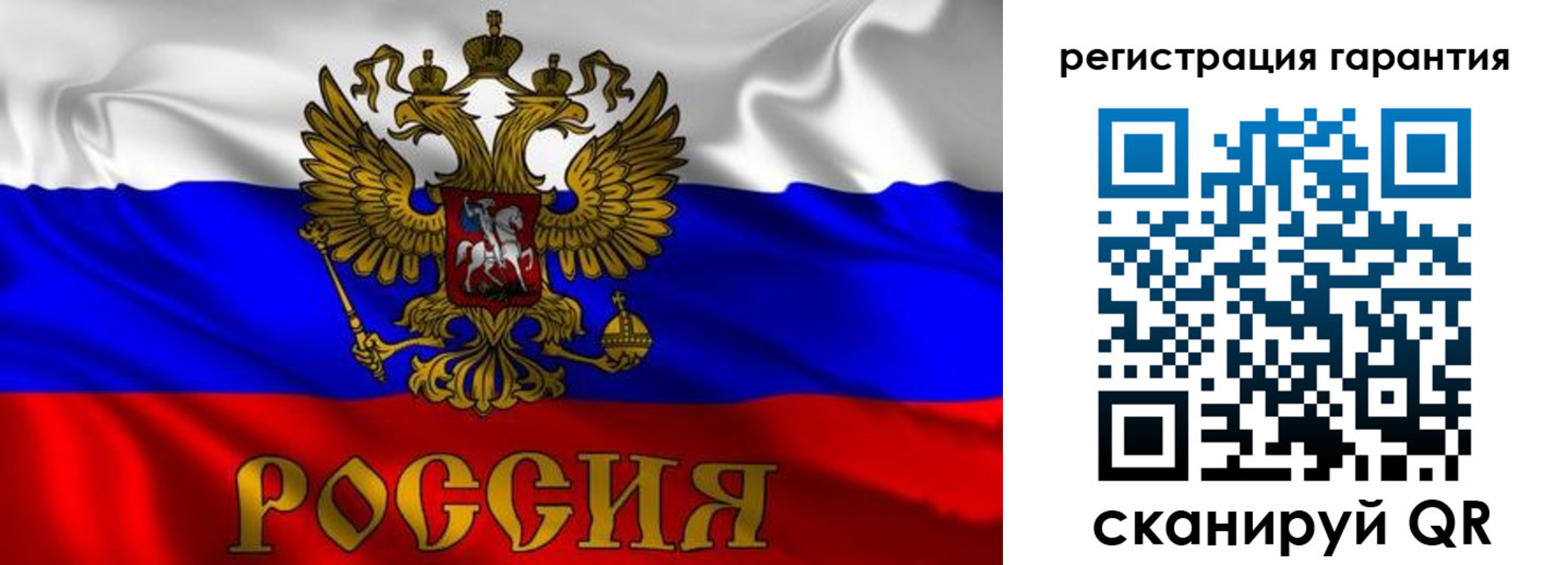регистрация для школы в Алексеевке