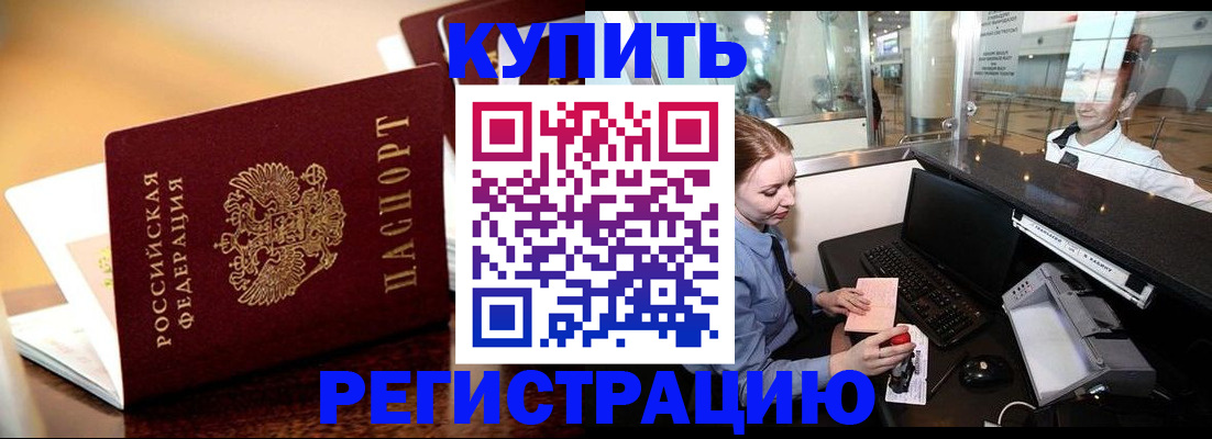 найти адрес прописки в Алексеевке