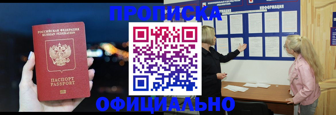 форма 3 в Алексеевке