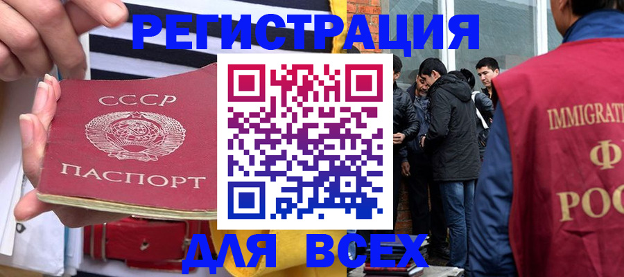 прописка для школы в Алексеевке