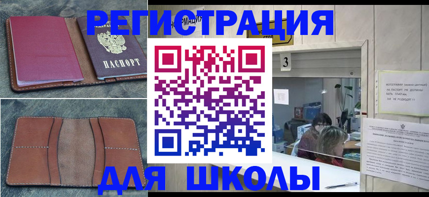 временная регистрация надежно в Алексеевке